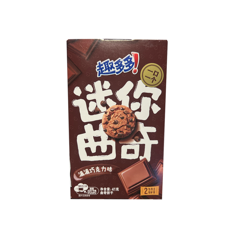 Chips Ahoy! - Choco Bites - The Cave