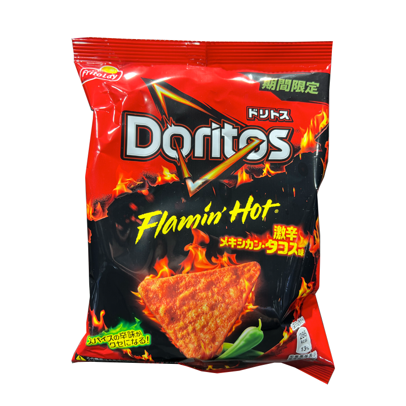 Doritos - Flamin' Hot Taco - The Cave