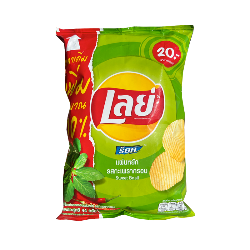 Lay's - Sweet Basil - The Cave