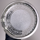 Mothership - Mini Beaker - Partial Blasted