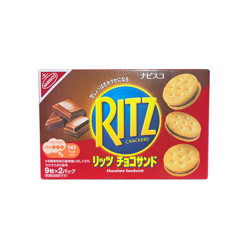 Ritz - Chocolate Sandwiches - The Cave