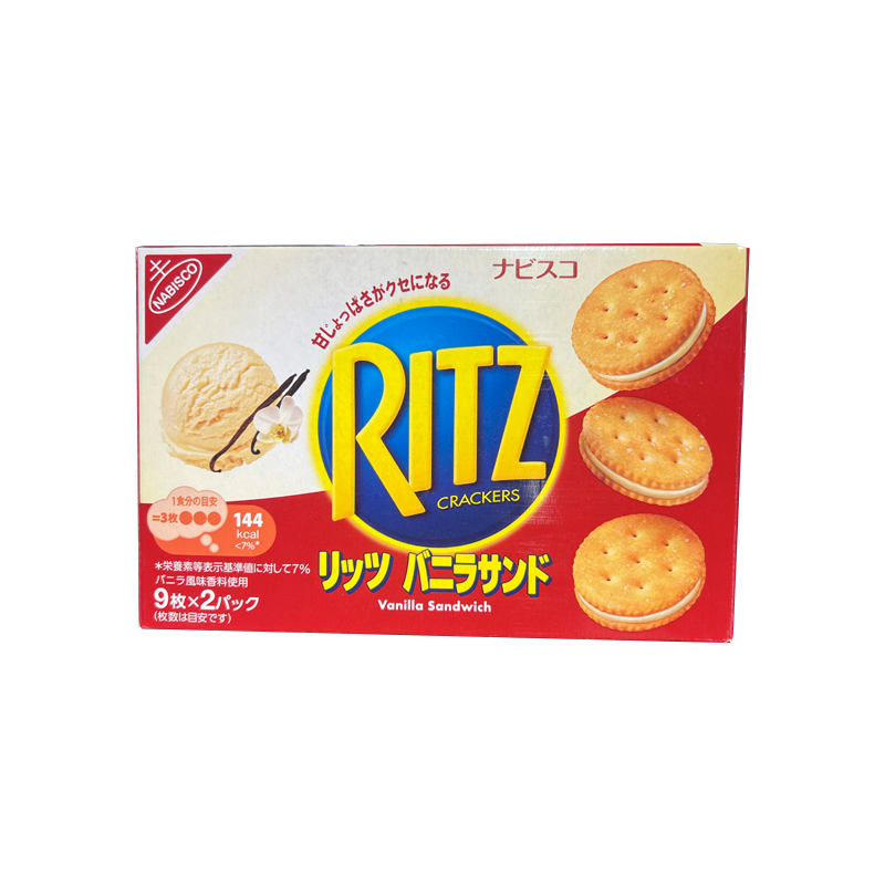 Ritz - Vanilla Sandwiches - The Cave