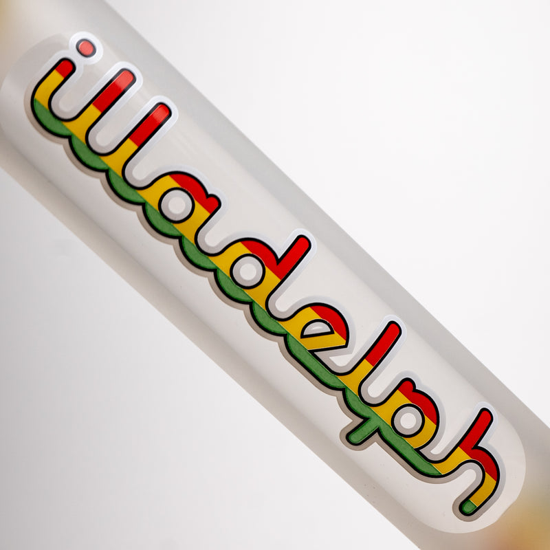 Illadelph - Medium Straight - Frosted Signature Series - Rasta & White 5mm - The Cave