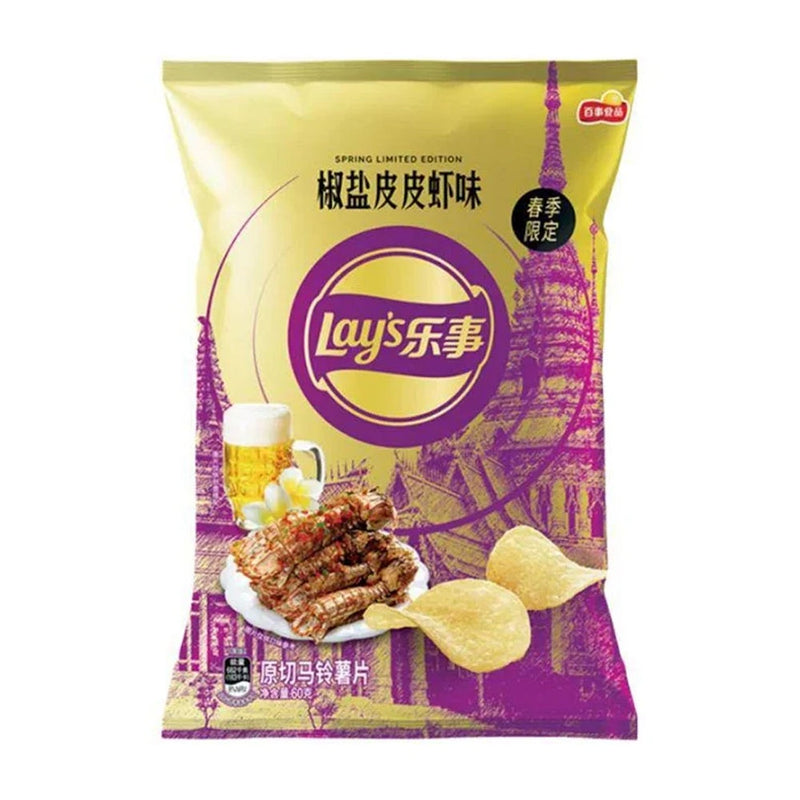 Lay's - Salt & Pepper Shrimp - The Cave